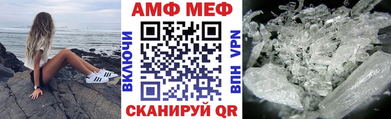OMG онион  Рудня  Амфетамин Розовый 