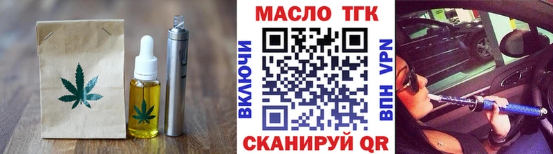 Еда ТГК конопля  Рудня 