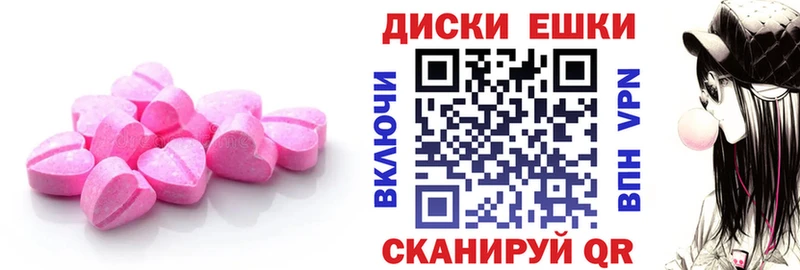 даркнет сайт  Рудня  Ecstasy Cube 