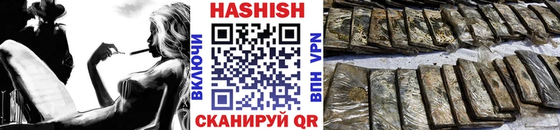 Гашиш хэш Рудня