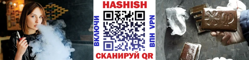 Гашиш гашик  где купить наркоту  Рудня 