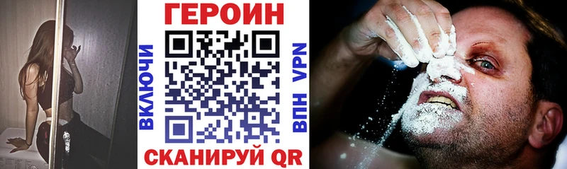 omg ссылки  как найти наркотики  Рудня  ГЕРОИН гречка 