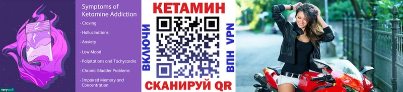 Кетамин ketamine  продажа наркотиков  Рудня 