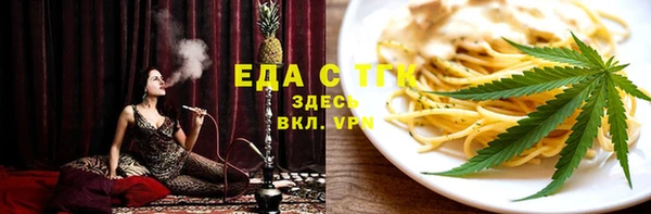 скорость Аркадак