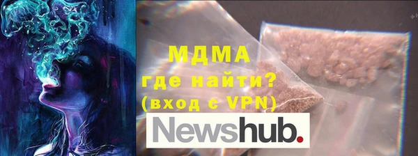 MDMA Premium VHQ Алексеевка