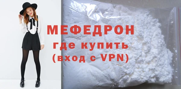 мяу мяу кристалл Наволоки