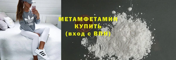 метадон Алексин