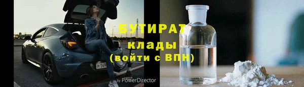 мяу мяу кристалл Наволоки