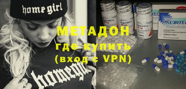 метадон Алексин