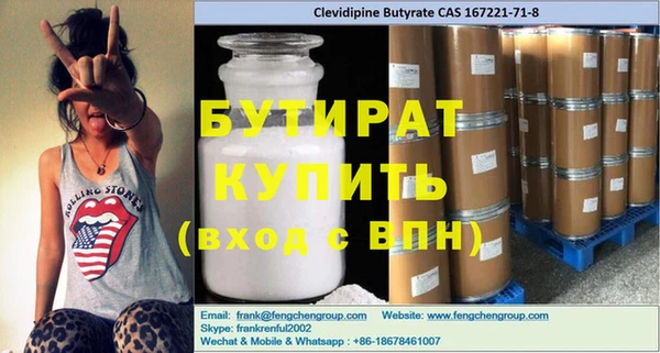 индика Армянск