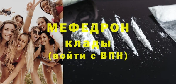 индика Армянск