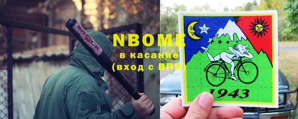 кокс Арсеньев