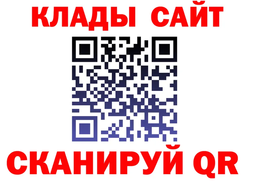 ТГК Wax маркетплейс площадка гидра Рудня