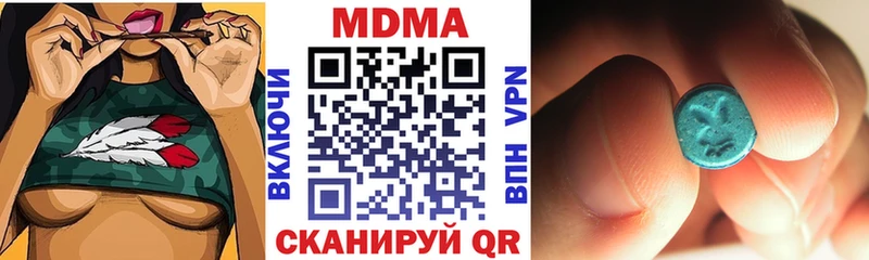 закладки  Рудня  МДМА crystal 