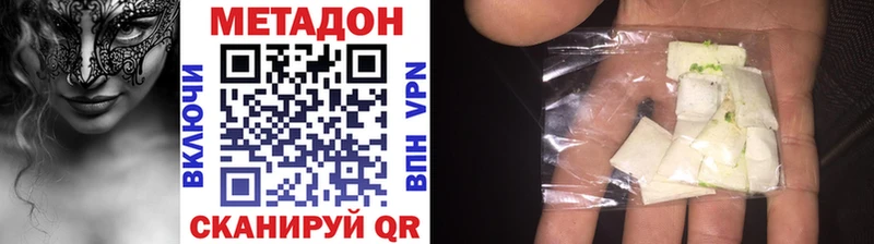 как найти закладки  Рудня  МЕТАДОН methadone 