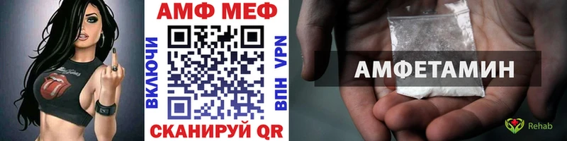 купить   Рудня  МЕТАМФЕТАМИН мет 