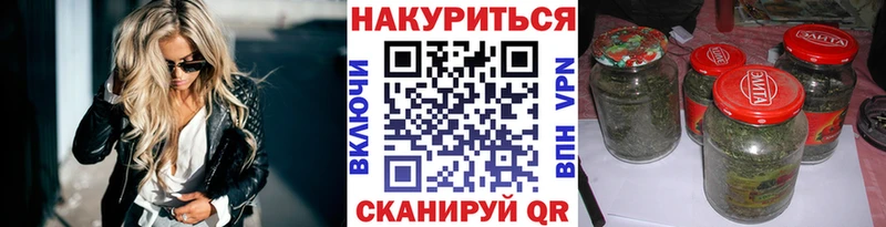 Бошки марихуана Ganja  Рудня 